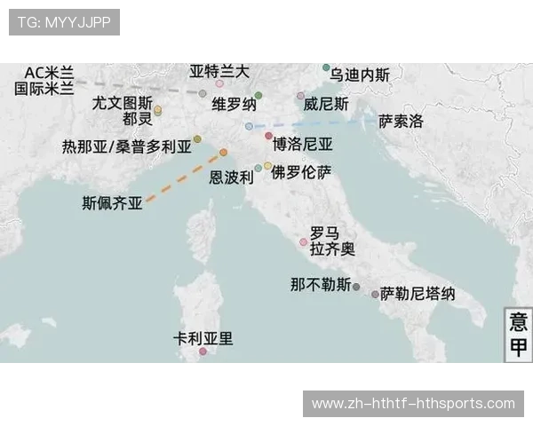 意甲全部球队名称大全：20支俱乐部全名单与历史简述